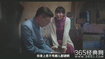 驴得水 电影在线观看,揭秘乡村教育困境的温情力作