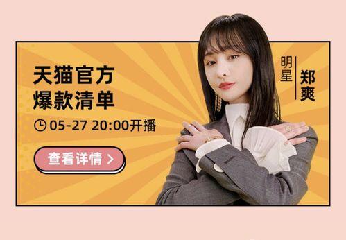 618娱乐圈爆料,明星幕后故事大揭秘  第2张