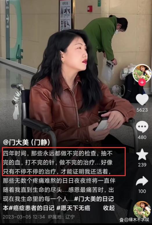 网红丫头爆料视频播放  第1张