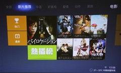 迷你影院在线观看,随时随地享受在线观影新体验  第1张